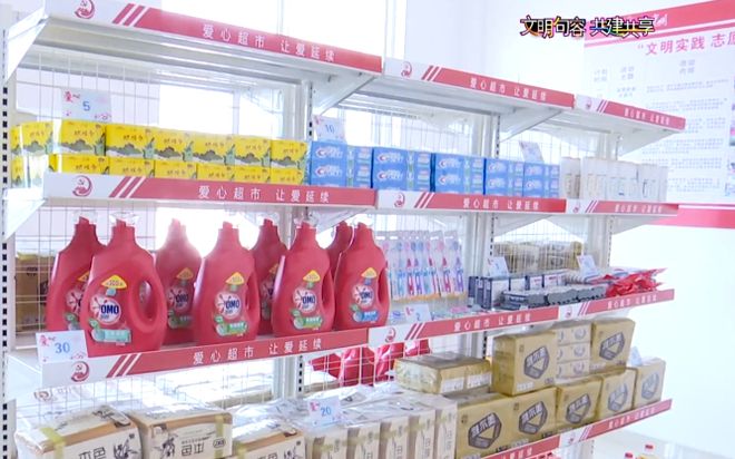 從日常用品入手，循群眾足跡建設(shè)更高水平文明城市