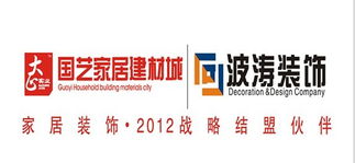強強聯手，共贏未來 上海波濤裝飾寶雞分公司與國藝建材城達成戰略合作